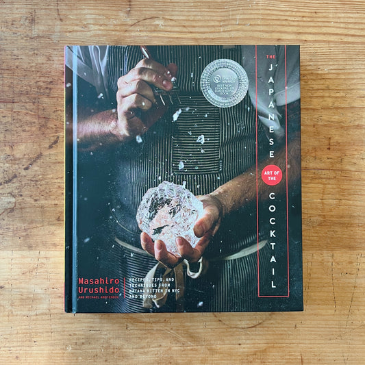 The Art Of The Japanese Cocktail